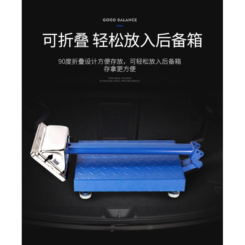 电子秤精准商用小型台秤100kg家用称重电子称300公斤家用磅秤 150公斤钢按键加厚款