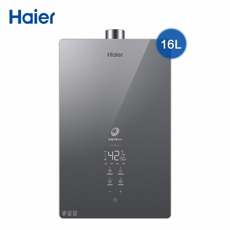 海尔（Haier）燃气热水器16升 天然气恒温零冷水 增压磁化净水 WiFi智能大水量玻璃屏 16升99O6S0