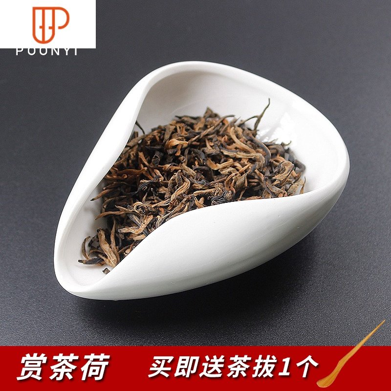 茶荷白瓷赏茶禅意陶瓷茶则茶道配件茶具茶碟复古风茶勺套装投茶器 国泰家和 单支莲花款+荷塘清趣款9C79RT