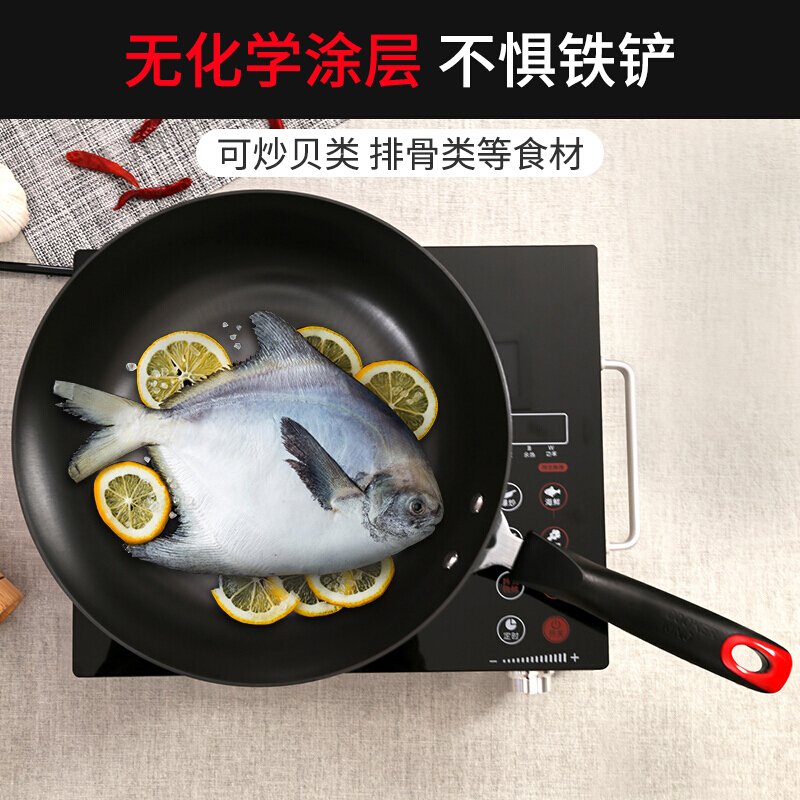 【新品】炊大皇炒锅30cm铁锅无涂层铸铁炒菜锅具电磁炉燃气煤气灶明火通C30D2