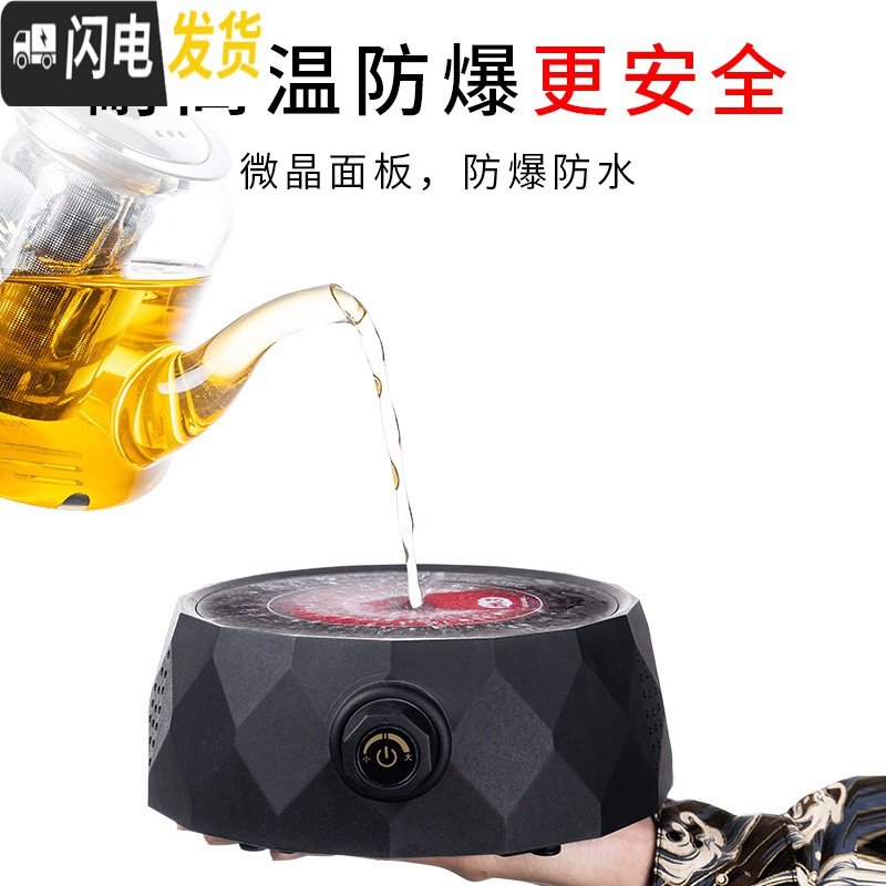 三维工匠电陶炉煮茶器套装小型家用静音蒸茶炉功夫茶具迷你花茶泡茶壶 电陶炉（钻石白）+直觉壶