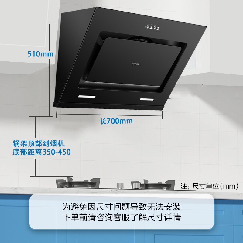 美的出品华凌抽油烟机吸油烟机家用小型侧吸式厨房小尺寸吸抽烟机 黑色6CQXWJ