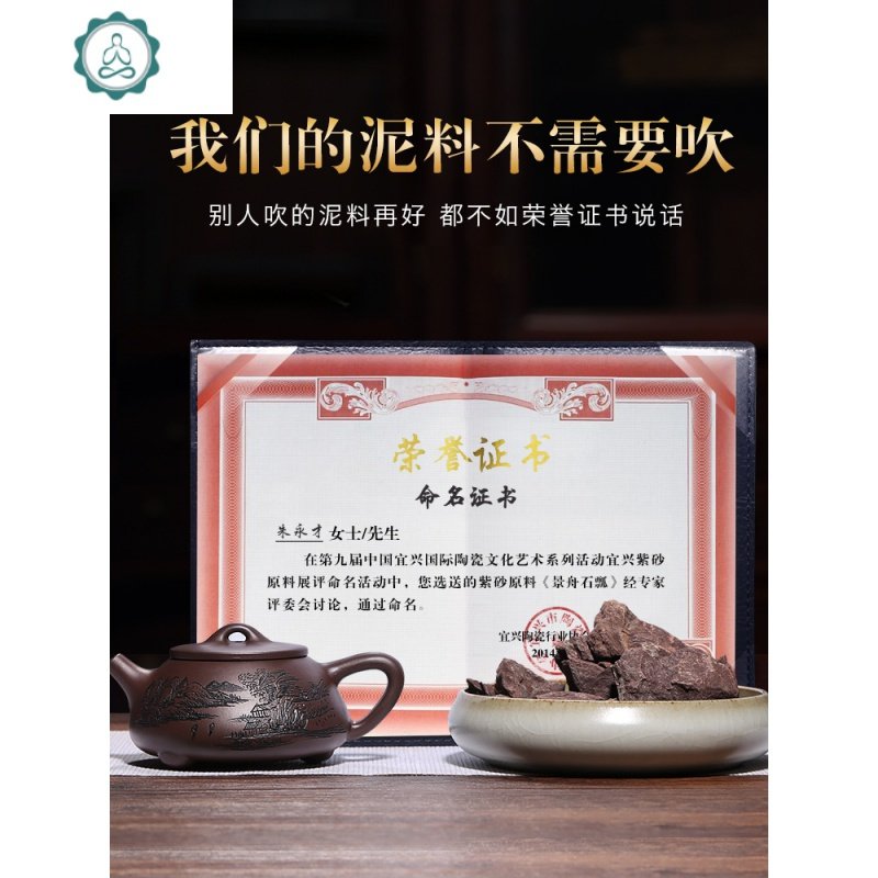 紫砂壶宜兴纯全手工名家功夫泡茶壶家用正宗石瓢壶茶具茶壶套装 封后 天道酬勤款一壶四杯+公道杯+主人杯+茶漏