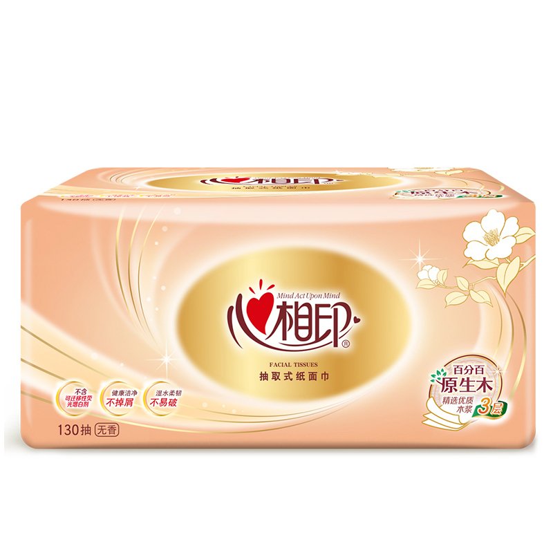 心相印抽纸3层130抽18包母婴抽纸软抽餐巾纸巾纸抽批发实惠装