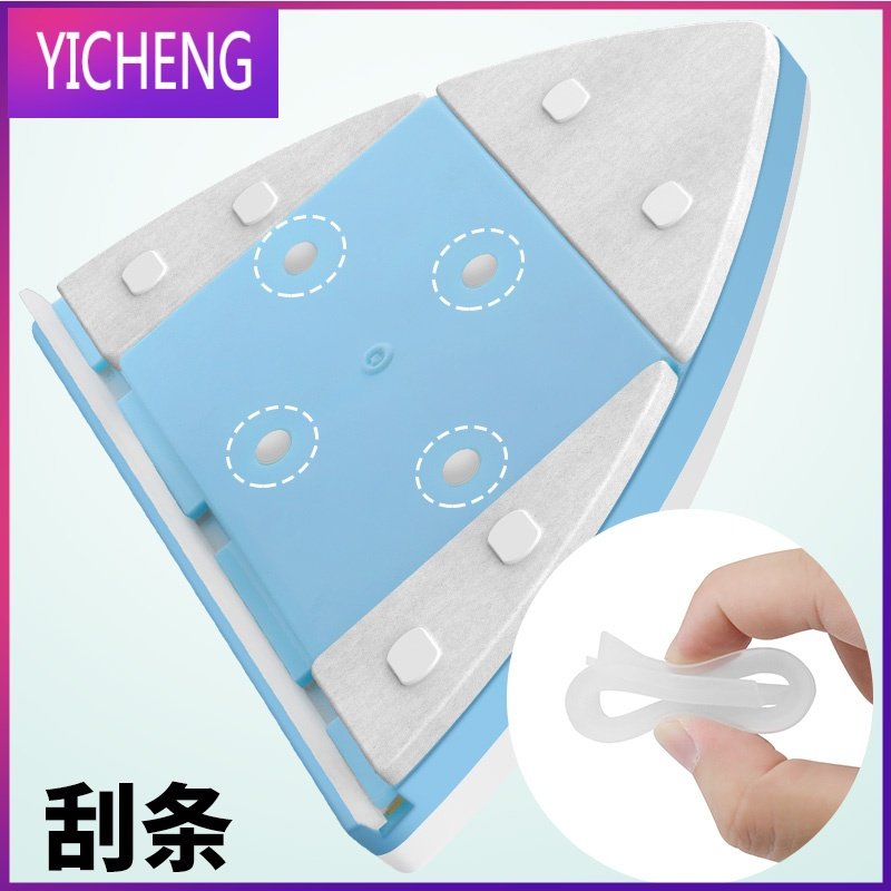 滚珠擦玻璃器 外壳 清洁棉 刮条 卡扣配件 YICHENG 海洋?钻石?领航款【刮条】10条893O51