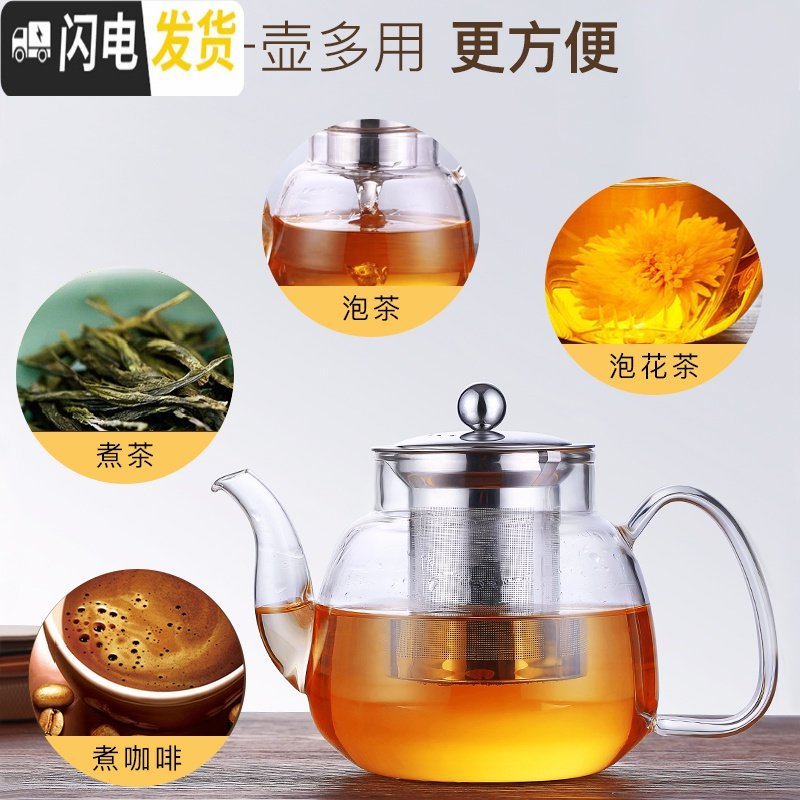 三维工匠加厚耐高温玻璃茶壶家用小大号泡茶壶煮茶器花茶过滤茶具套装单壶 600ML(南瓜型)