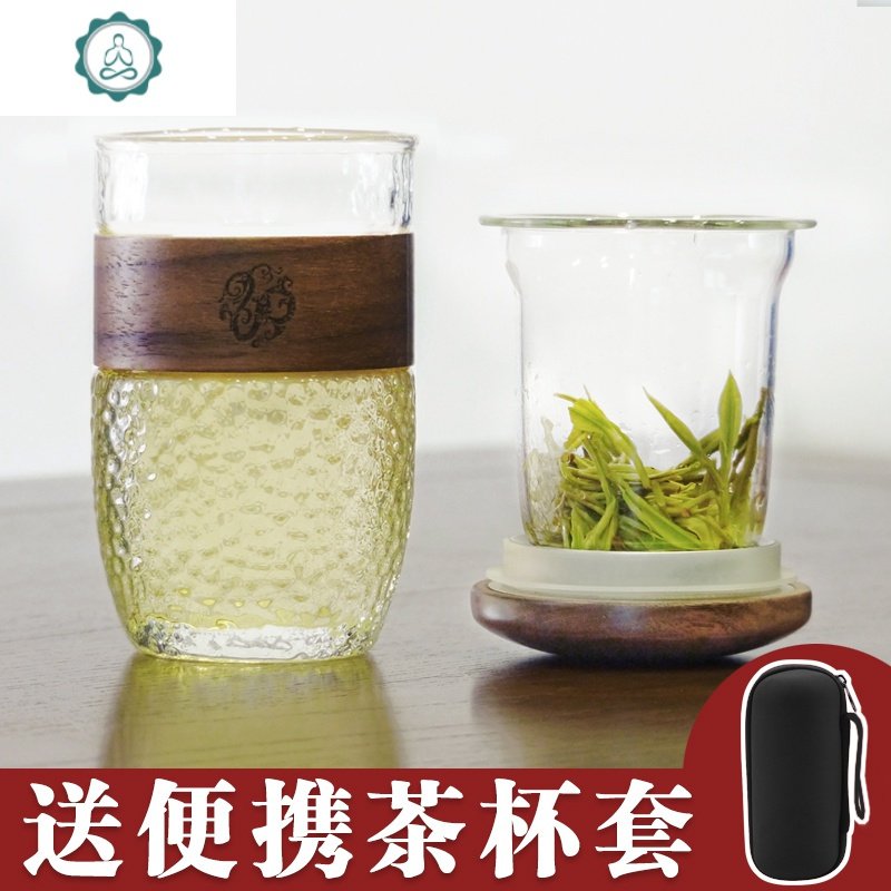 办公室玻璃茶杯茶水分离杯便携旅行杯绿茶泡茶过滤带盖子隔热透明 封后 透明月牙225ml【送杯套】