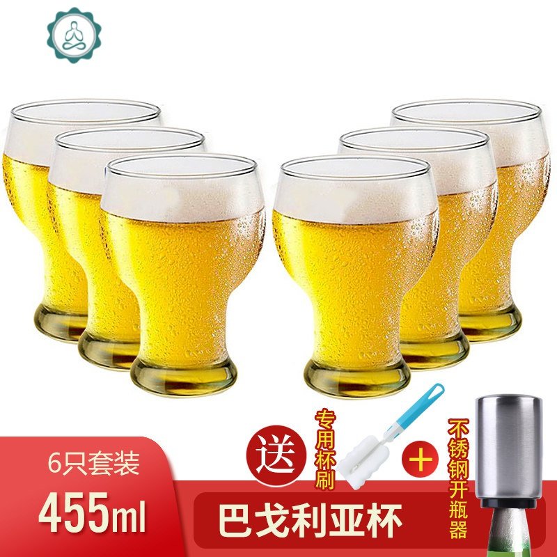 家用玻璃大号抖音啤酒杯加厚网红创意扎啤杯精酿小麦酒杯酒吧酒具 封后 【巴戈利亚】6只455m（送不锈钢开瓶器+杯刷）