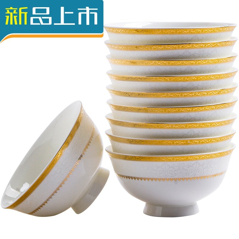 HAOYANGDAO陶瓷方饭碗家用10个装欧式金边单个吃米饭碗防烫骨瓷餐具碗碟套装 罗曼尼高脚碗1041NO10