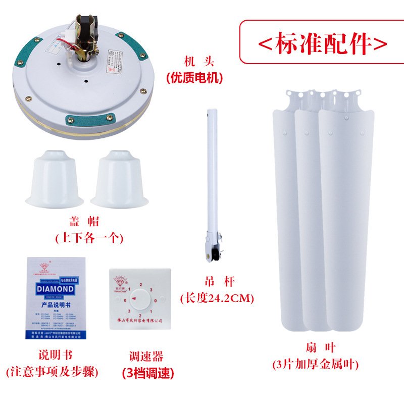 钻石牌48寸吊扇家用铁叶1200MM吊电扇餐厅饭堂宿舍电风扇 绿色