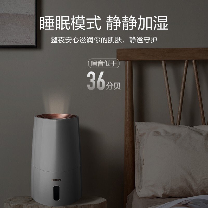 飞利浦（PHILIPS）加湿器 HU3916/00 无雾加湿器 智能恒湿湿度数字显示 轻音卧室办公室家用（线下同款）