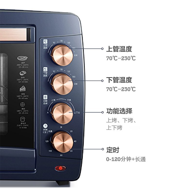 苏泊尔电烤箱家用烘焙多功能大容量烤箱全自动家庭小型 35L智能粉FDV3KB