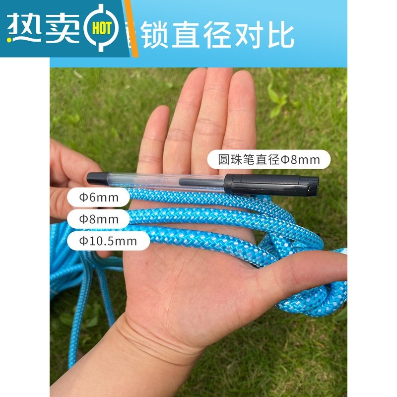 XIANCAI加粗晾衣绳户外晒衣绳防风防滑室外凉晒被子绳子器免打孔 【蓝色】Φ8mm /5米