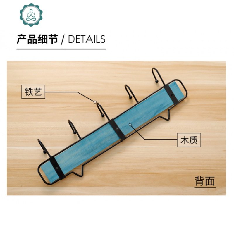 口钥匙三色选实木简约装饰挂钩衣帽钩衣服钩子试衣间免打孔排钩 封后 6钩复古色