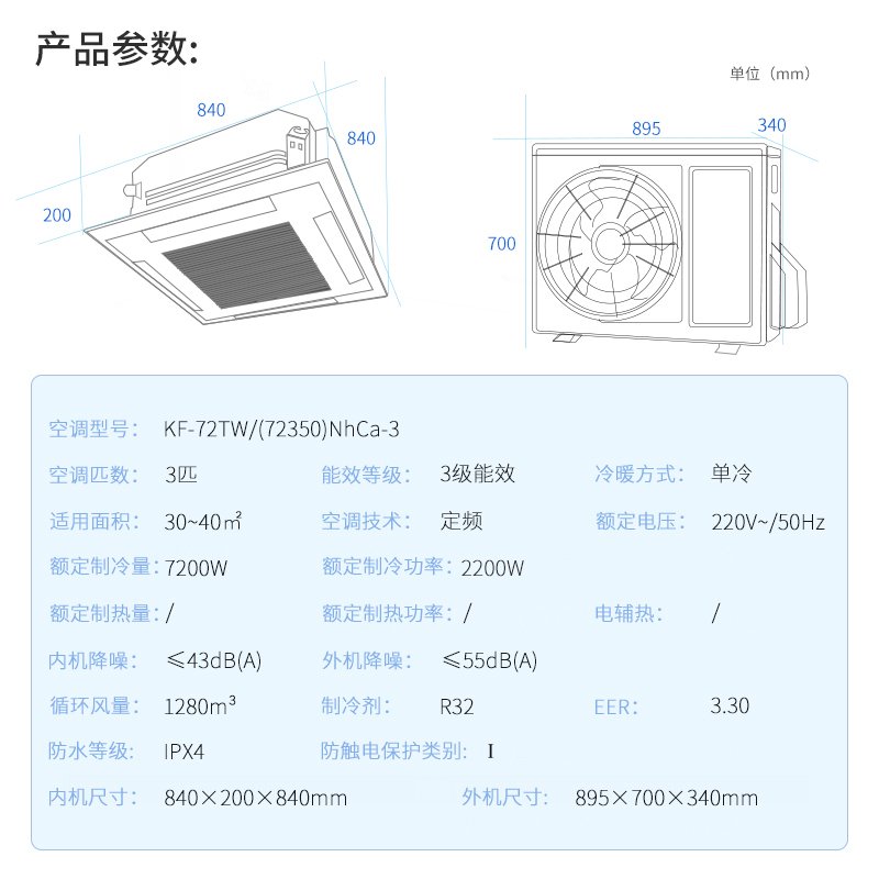 KF-72TW/(72320)NhCa-3