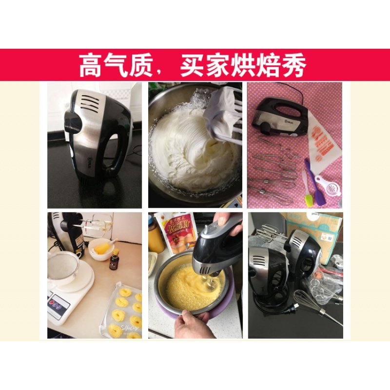 东菱家用电动打蛋器350W大功率手持烘焙打奶油和面搅拌机 黑色_850