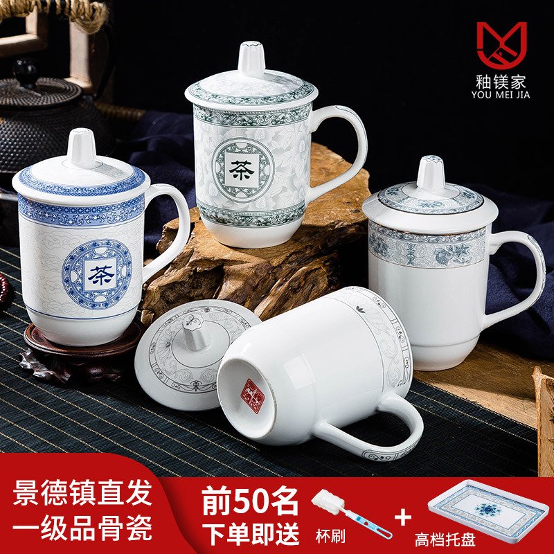 六个装家用套装陶瓷会议杯办公杯带盖茶杯景德镇茶杯陶瓷定制LOGO 三维工匠 世纪杯仙女散花六个装