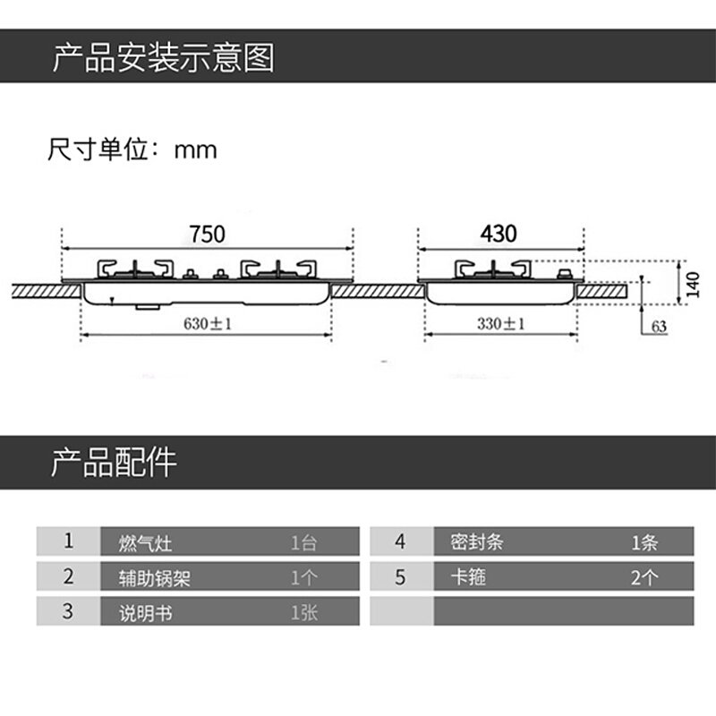 帅康（Sacon）燃气灶 家用台式嵌入式灶具 双眼灶 5.0KW大火力o.眼