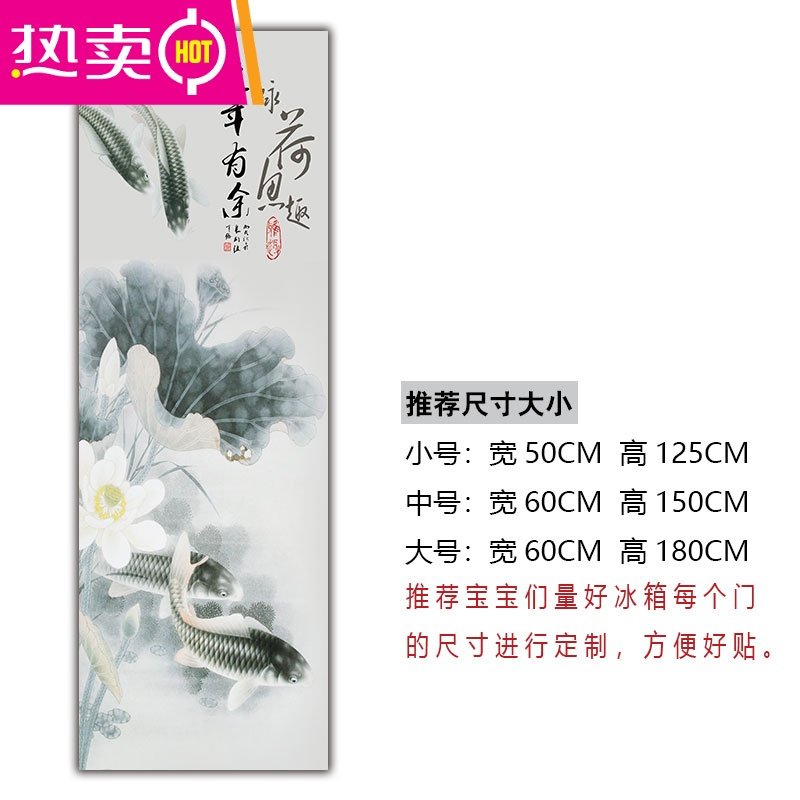 送工具冰箱贴纸装饰防水防油自粘翻新侧面全贴可移除创意画改色膜 FENGHOU 4C 小7ILHR0