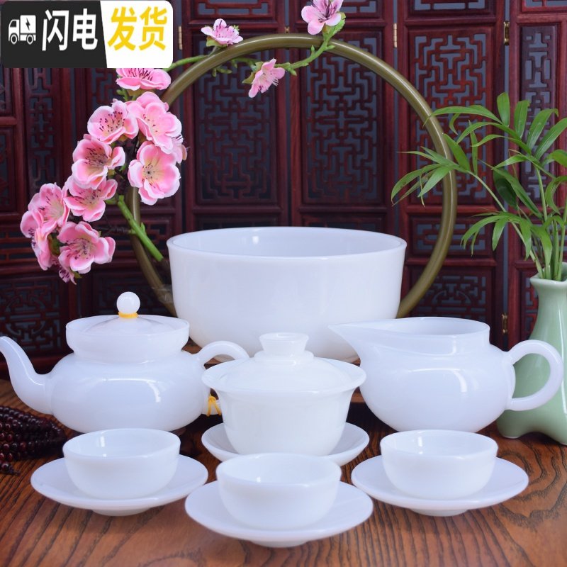 三维工匠白玉瓷功夫茶具套装家用景德镇白瓷茶具陶瓷简约茶杯高档礼盒 7头功夫茶具套装