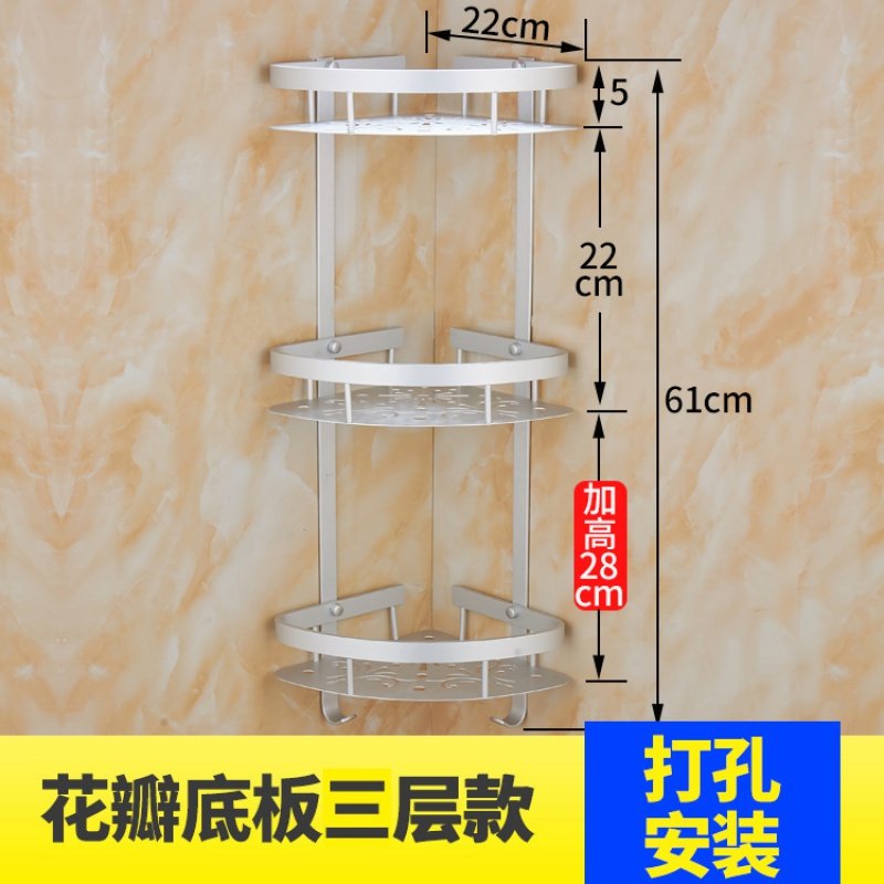 加厚太空铝浴室置物架壁挂打孔式双层三角免打孔洗手间卫生间收纳 三维工匠 花纹款三层打孔安装