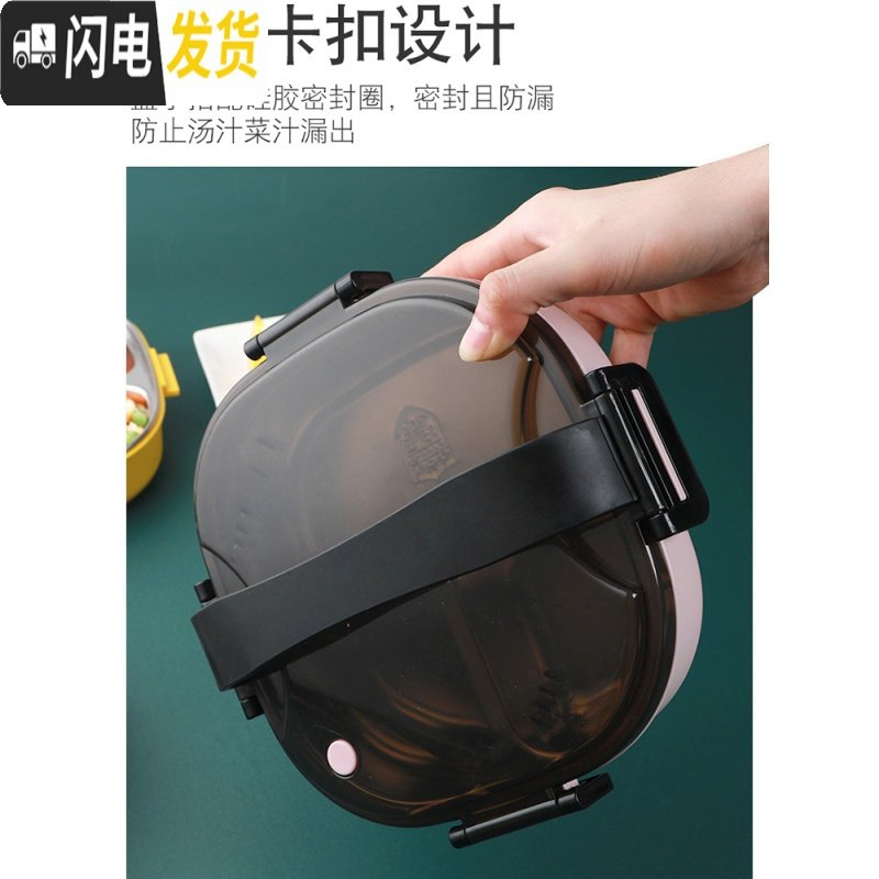 三维工匠分格饭盒便当上班族保温日式便捷小学生防烫不锈钢带盖分隔型餐盒 黄色PP内胆保鲜盒
