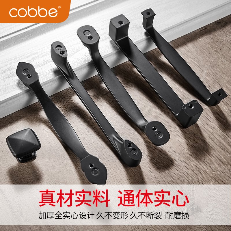 卡贝（cobbe）拉手衣柜把手抽屉黑色现代简约美式柜子橱柜欧式单孔拉手 铝拉手304黑色64