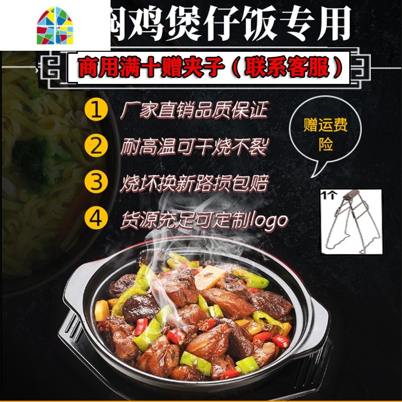 焖鸡煲仔饭砂锅煤气灶专用家用炖锅石锅拌饭商用耐高温小号沙锅 FENGHOU 750ml锅+盖子+托盘（1人大份）_268