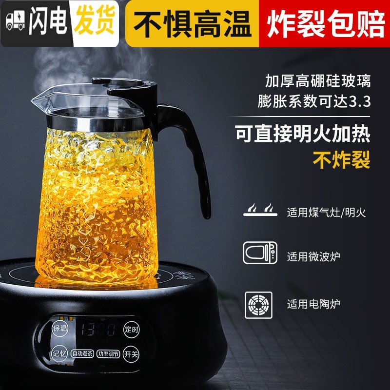 三维工匠锤纹飘逸杯泡茶壶沏茶杯玻璃茶具耐高温冲茶器家用过滤茶壶 锤纹600ml单壶+4锤纹手把杯