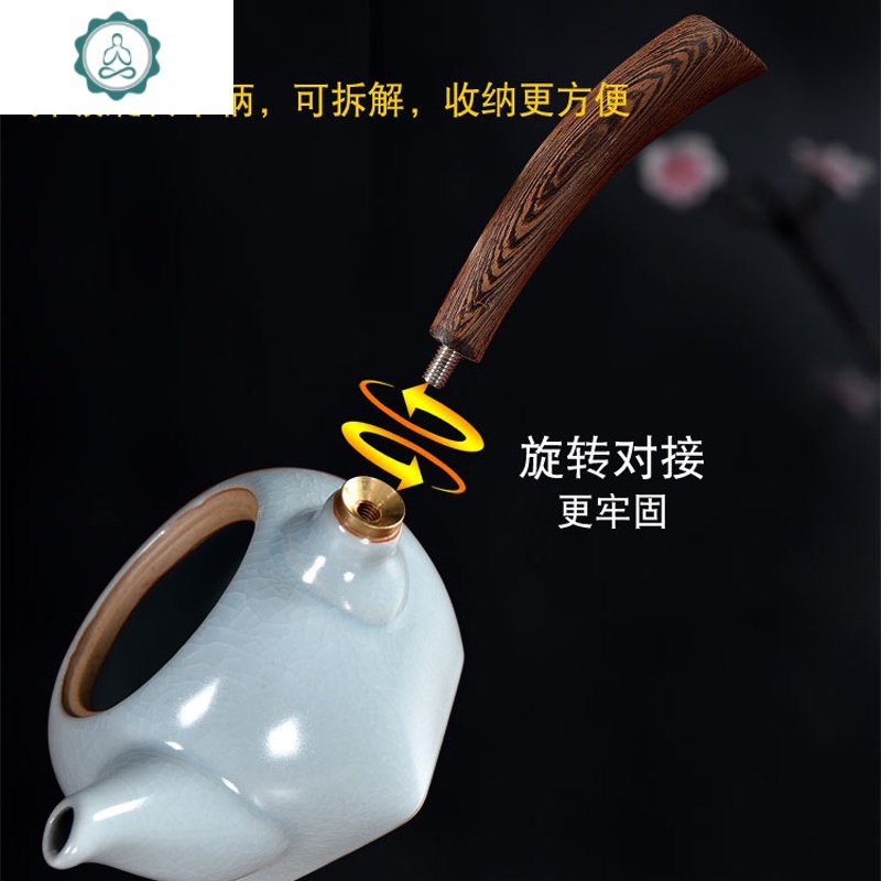 汝窑公杯木柄公道杯陶瓷分茶器紫砂开片可养侧把陶瓷功夫茶具茶海 封后 汝窑侧把套装10件套