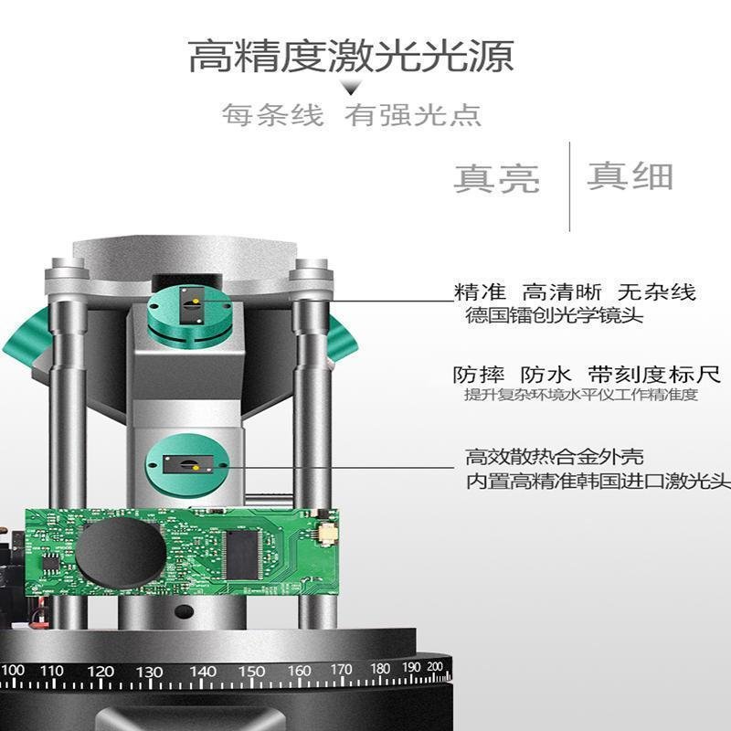 遥控水平仪激光2线3线5线高精度红外线强光自动打斜线投线仪触控亮绿光3线（双电）数显+遥控