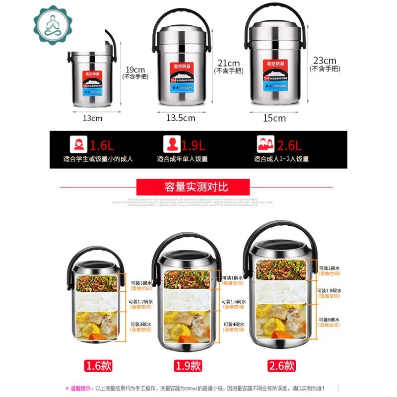 保温饭盒1人超长保温桶学生家用12小时304不锈钢多层上班族便携 封后 304保温饭盒1.9L+保温袋(送餐具套_654