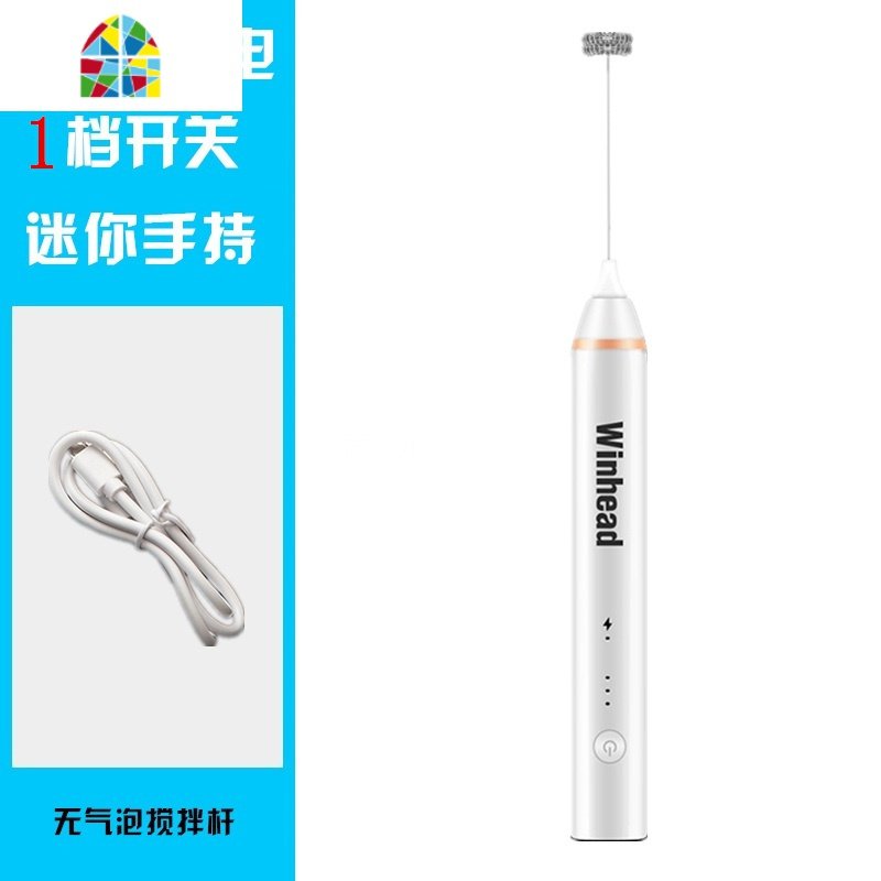 手持电动小型家用打蛋器USB充电搅拌器自动打奶油烘培打发用 FENGHOU 优雅白【350ML拉花杯+针】