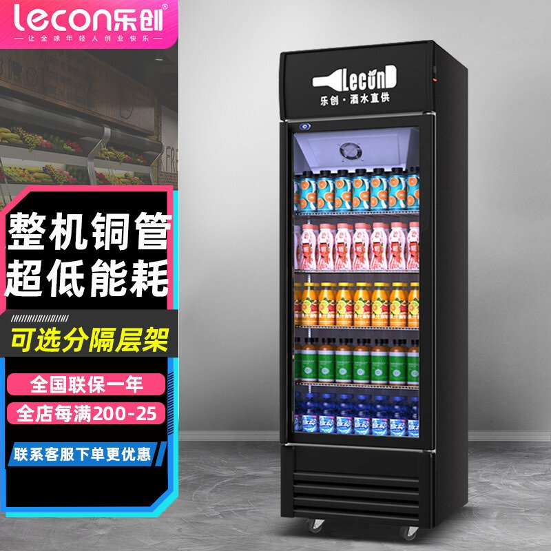 乐创（lecon）310L单门展示柜冷藏保鲜立式冰柜双门商用冰箱饮料超市冰柜水果厨房陈列柜点菜柜冷柜超市冰箱 高端黑风冷