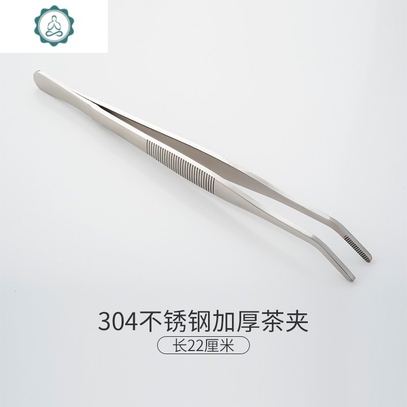 手工竹制茶夹子竹杯夹套装茶道镊子功夫茶具零配六君子茶夹 封后 304不锈钢加厚茶夹长22厘米