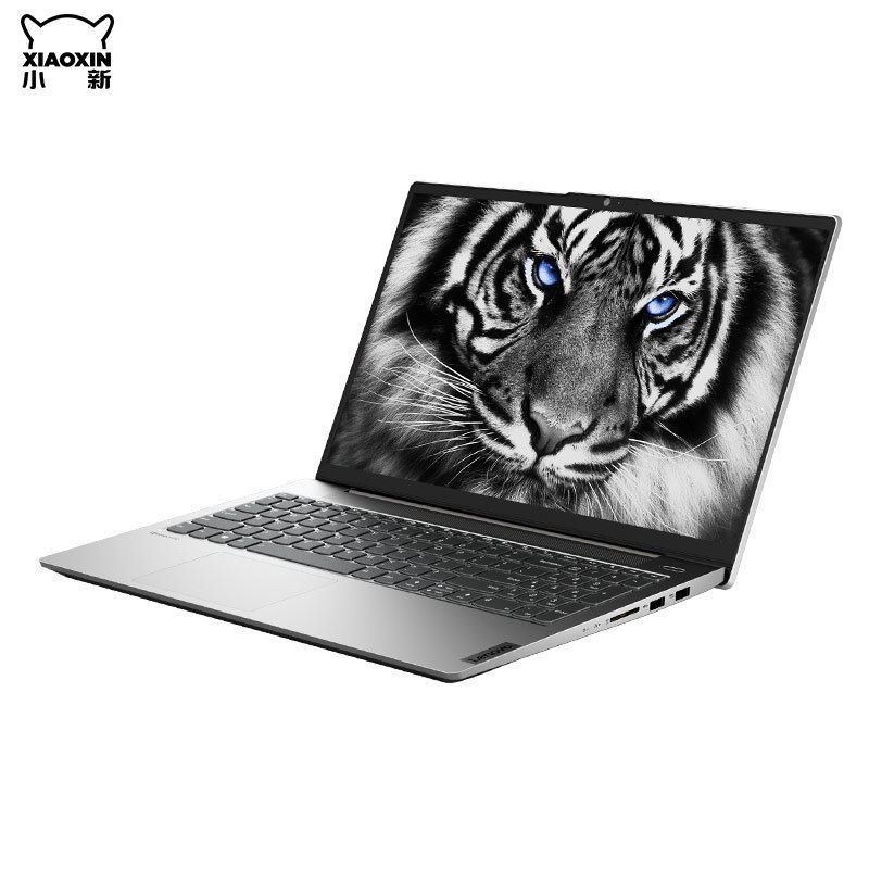 联想(lenovo) 小新15 15.6英寸 笔记本电脑 (r5-4600u 16g 512gssd)