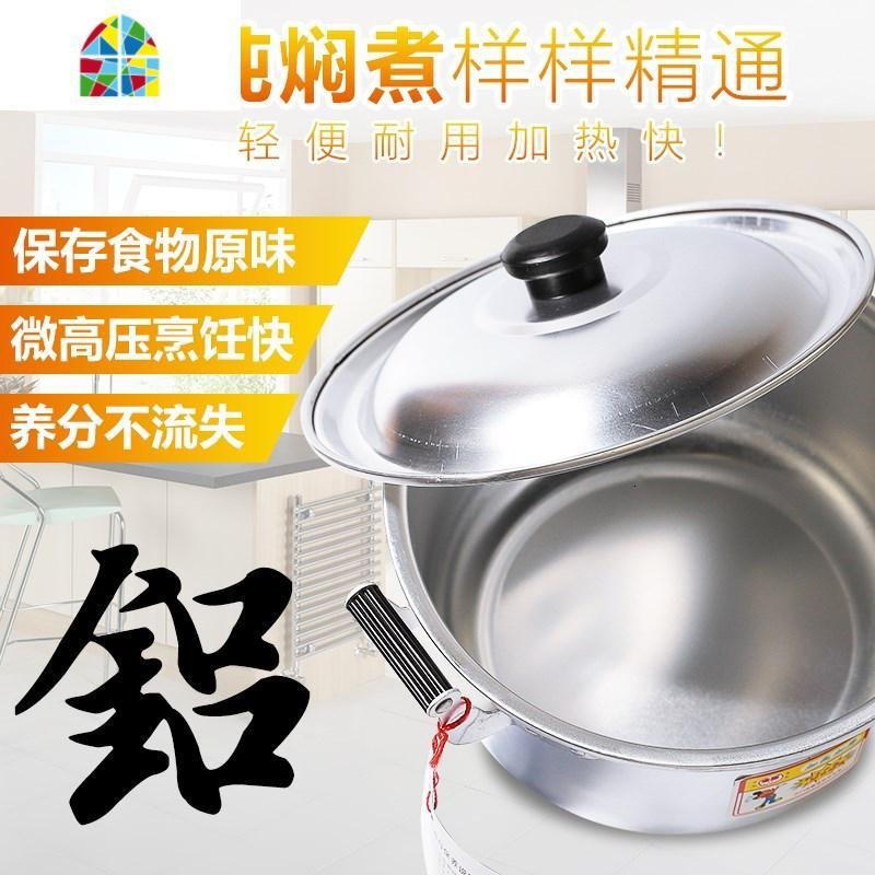 金喜铝锅老式家用加厚汤锅大容量加深烧水锅商用煮水锅纯铝制锑锅 FENGHOU 22CM加高加厚铝汤锅4.5升_237