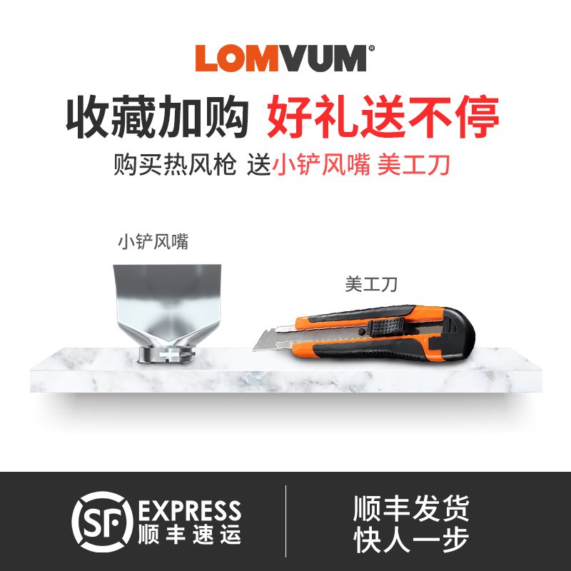 龙韵（LONGYUN）数显热风工业小型烤烘热缩膜吹风机塑料焊电烤贴膜 【升级款2000W两档调温】送四件套_178