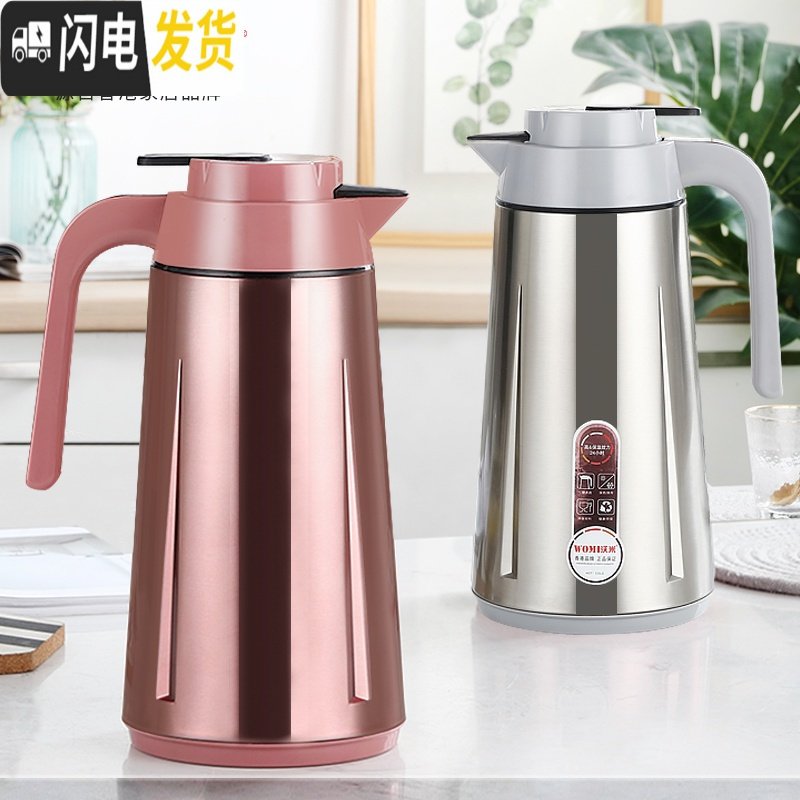 三维工匠保温壶家用热水瓶大容量欧式暖瓶玻璃内胆暖壶不锈钢保温水壶 1.6L玫瑰金