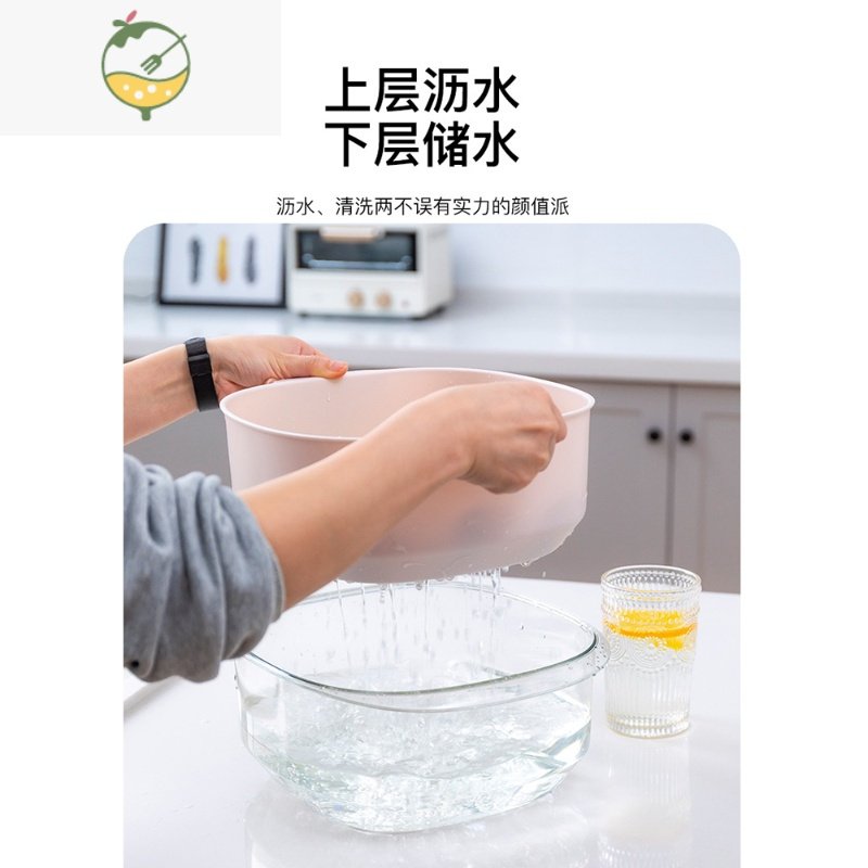 YICHENG双层沥水篮洗菜篮家用厨房洗水果器洗菜盆水果盘客厅水果篮果盘 双层洗菜篮-米白色