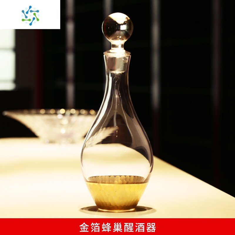 无铅水晶玻璃快速醒酒器红酒倒酒器金箔葡萄酒分酒器带盖酒瓶酒具