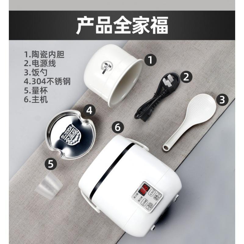无涂层陶瓷内胆宝宝小电饭煲迷你1L2智能纳丽雅全自动家用婴儿粥单人锅 粉色1只瓷胆铝盖201蒸盘_760