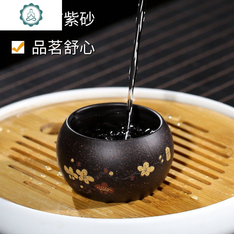 紫砂主人杯品茗杯茶杯纯手工刻梅花功夫茶具茶碗宜兴小杯子紫砂杯 封后 刻梅花小号60毫升