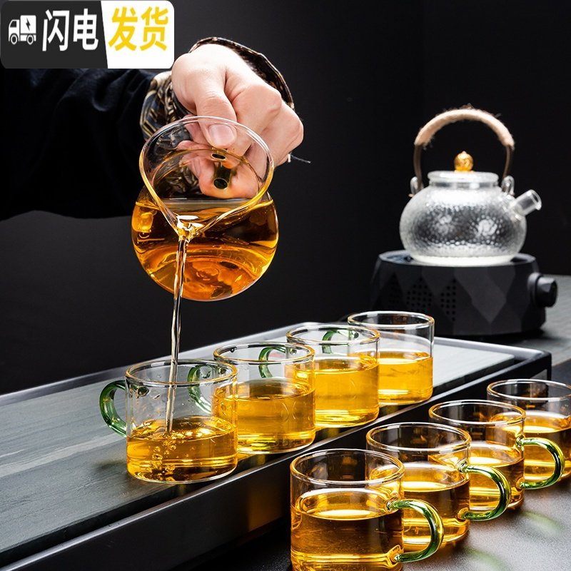 三维工匠玻璃茶具套装功夫茶杯办公透明简约现代耐高温红茶喝茶泡茶壶家用 14头玻璃—把杯—400ML