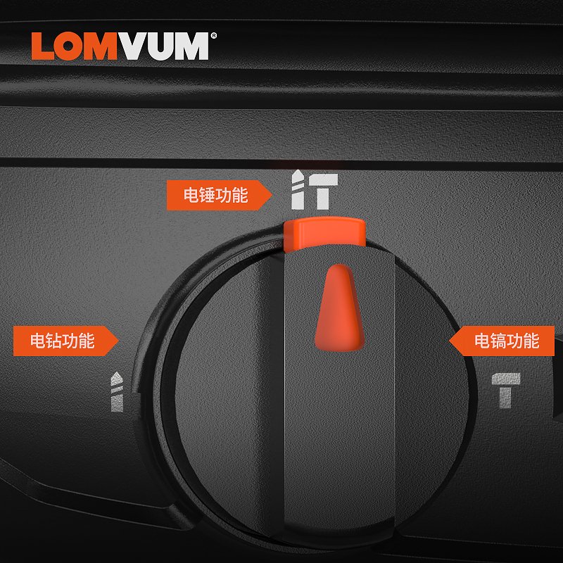 轻型电锤电镐电钻三用多功能家用大功率两用工业冲击钻混凝土 旗舰款钻孔直径26MM三用+正反转5件套_340