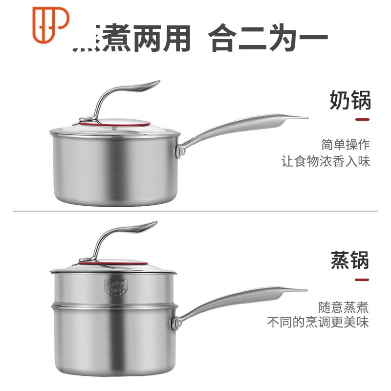 德国316不锈钢宝宝辅食汤锅牛奶锅无涂层不粘锅婴儿煎煮一体煮粥 国泰家和 中华316奶锅16cm+蒸F846B2