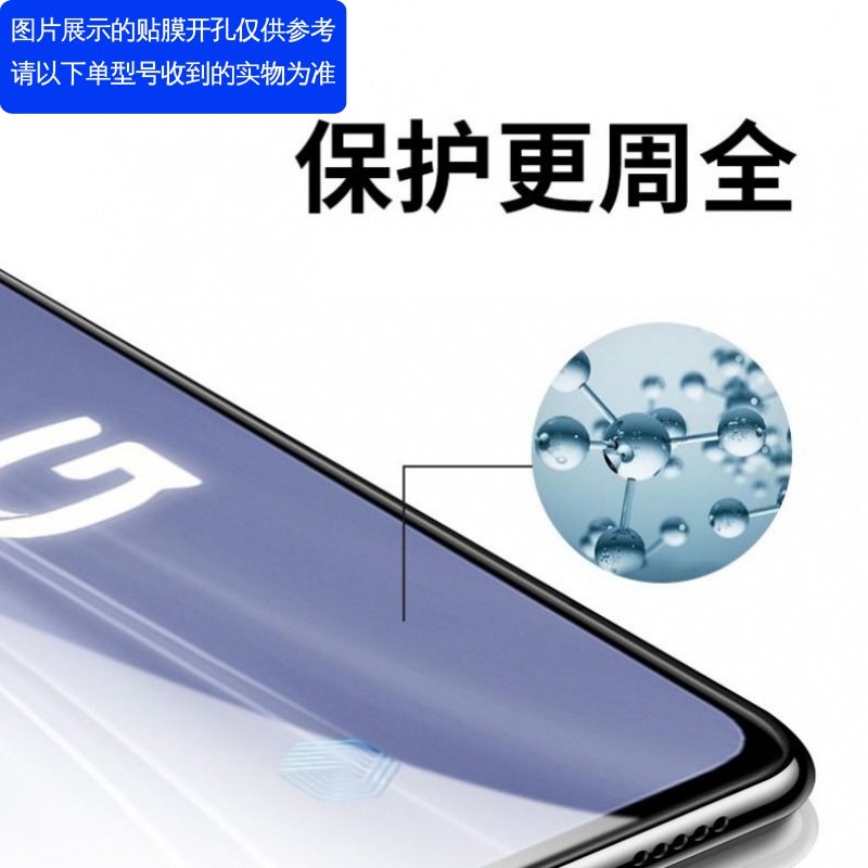 MUNU 适用于 红米note10钢化膜 小米 redminote105g钢化玻璃膜 手机膜 全屏膜 手机保护膜