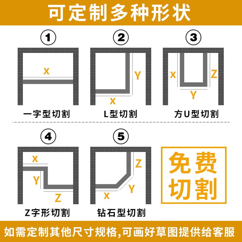 浴室挡水条pvc仿大理石淋浴房石基卫生间防水一字型地面阻水隔水 高5cm宽6cm【80cm】【加强款，备注颜色】_535