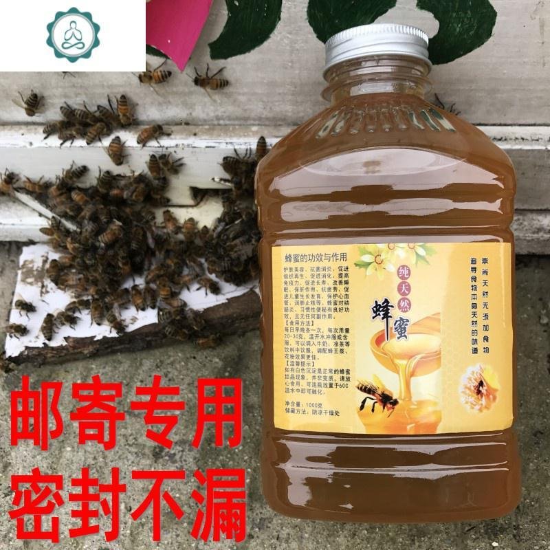 塑料蜂蜜瓶1000g 邮寄防漏密封罐1斤蜂蜜瓶子2斤专用 加厚瓶 封后 2斤圆形+白色盖+30个瓶子_337