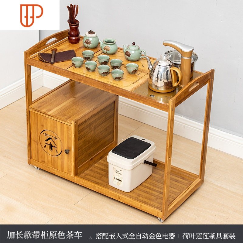 带柜门移动竹茶车大号茶桌家用茶盘阳台小茶台茶具套装客厅茶水 国泰家和 柜门原色茶车+金炉+荷叶连连Z6OJ5F